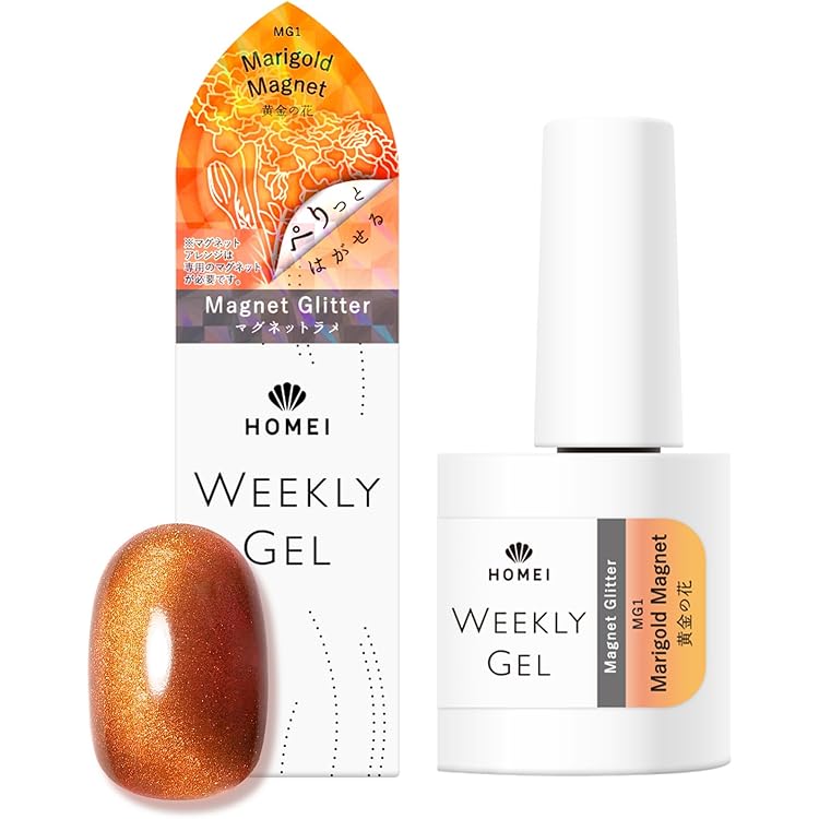 Amazon | HOMEI ウィークリージェル WG-12 | HOMEI(ホーメイ) | ジェル